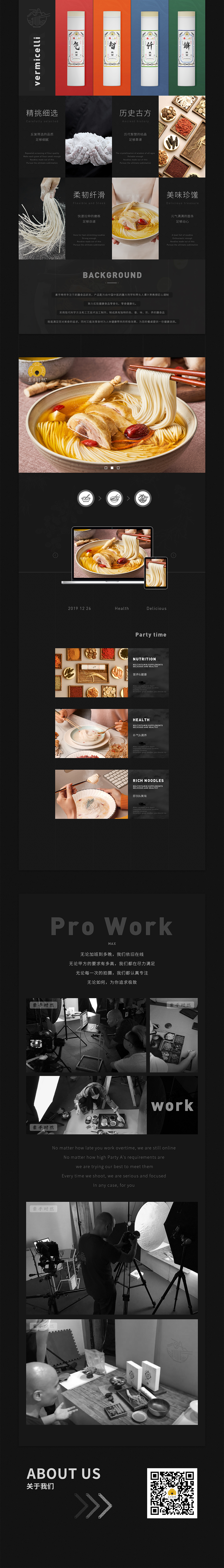 素手时然（拍摄ing）（图ZMTkxMDcyNjky） - 产品摄影 - 站酷设计师豊胜视觉原创素材 - 站酷ZCOOL