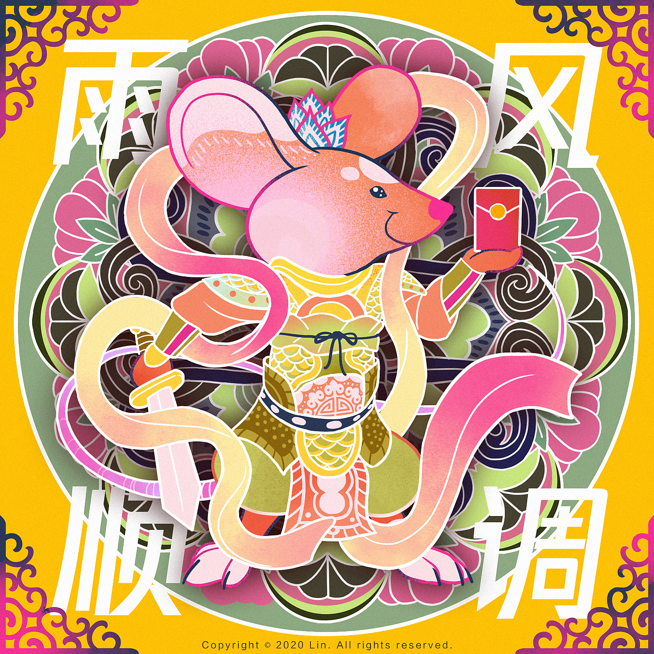 过年这几天的小合集