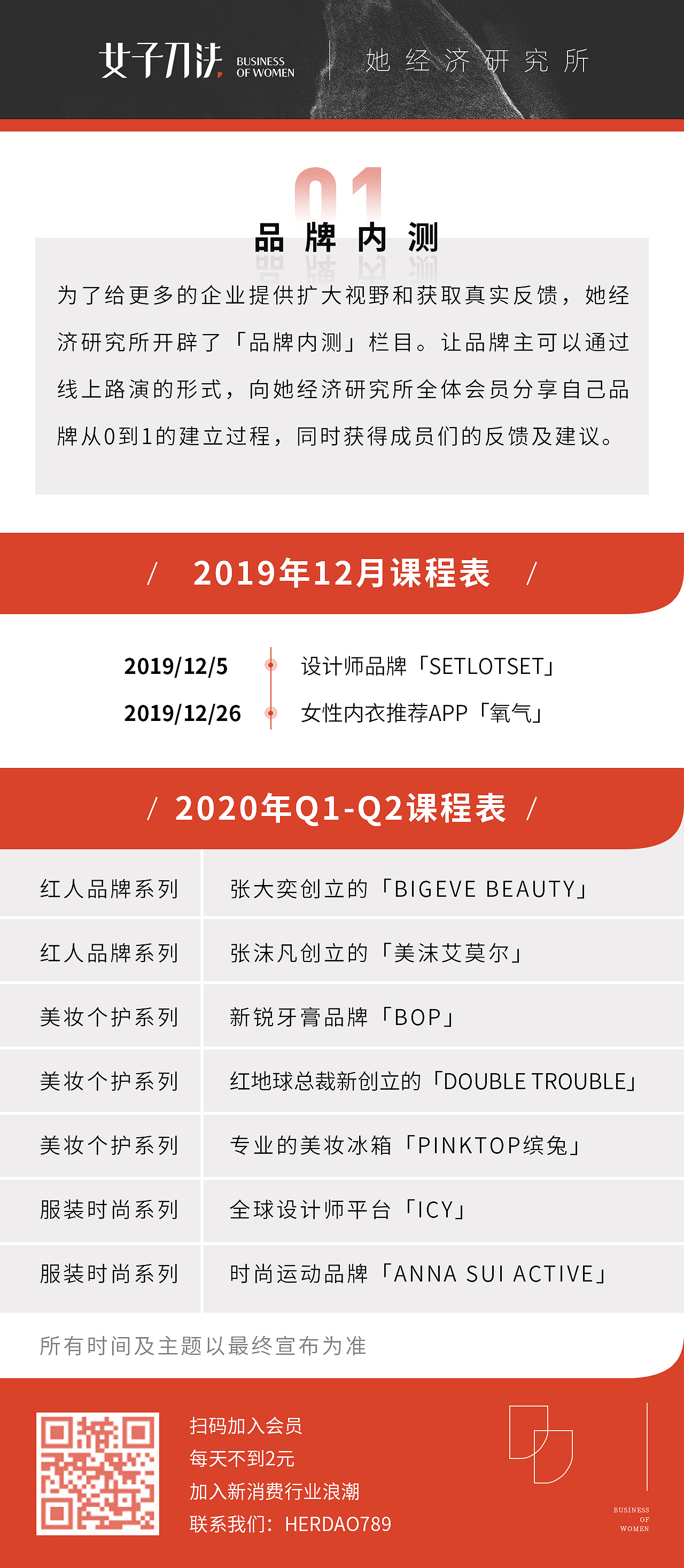 女子刀法@刀姐doris 传播用图（图ZMjAyNjE2ODg0） - 海报 - 站酷设计师谜之争争原创素材 - 站酷ZCOOL