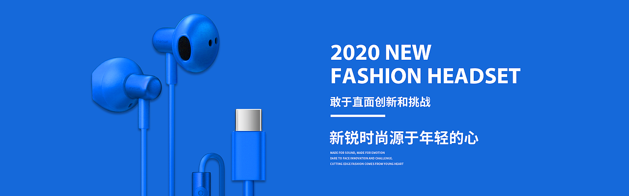 耳机BANNER（图ZMjQ0ODA4MDMy） - 海报 - 站酷设计师哑铃96原创素材 - 站酷ZCOOL