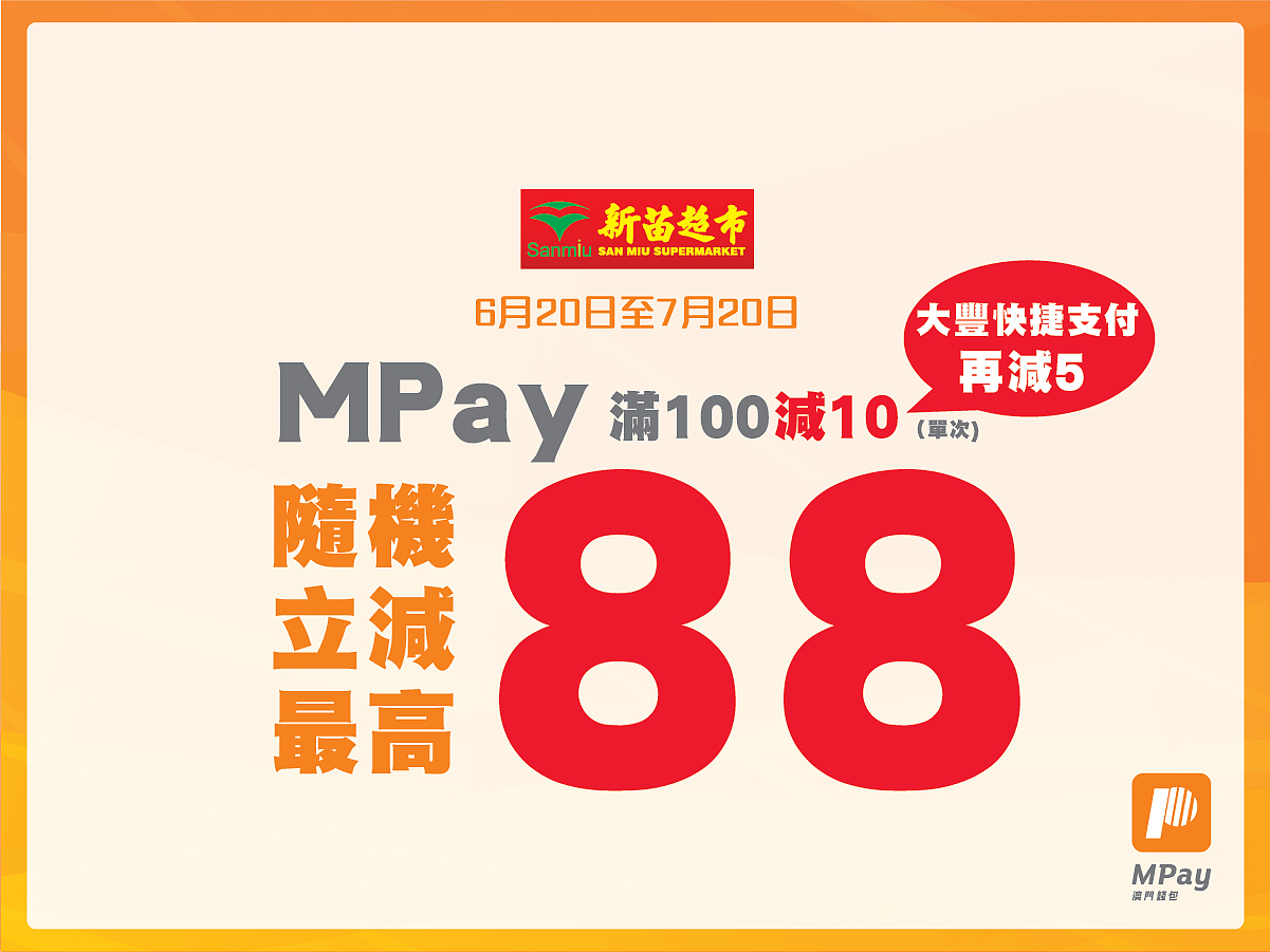 商户专题推广海报设计（图ZMTMzMjg3ODcy） - 品牌 - 站酷设计师水吉zhenjie原创素材 - 站酷ZCOOL