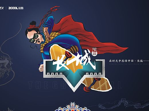 这个IP有点长