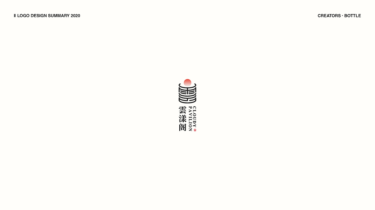 LOGO设计丨年终总结（图ZMjg0NTEzNzI0） - Logo - 站酷设计师LXY_品牌设计原创素材 - 站酷ZCOOL