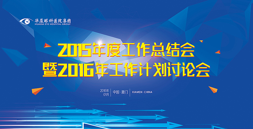 会议展板2张（图ZNDQyMjU3ODg=） - 其他平面 - 站酷设计师009小强原创素材 - 站酷ZCOOL