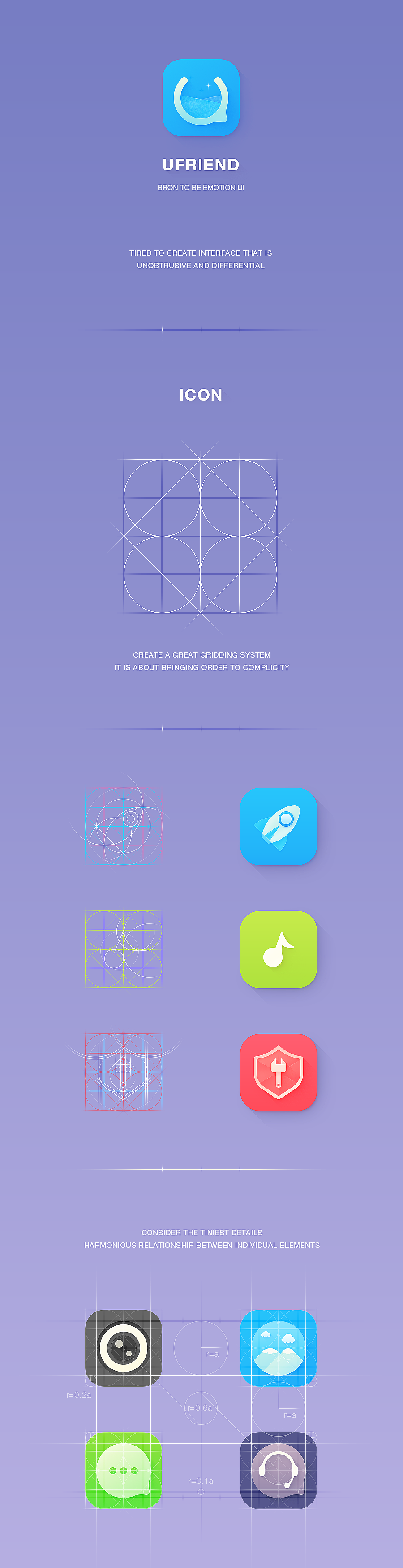 【EMUI】Ufriends 完整版（图ZNTI5NDAzMjA=） - 主题/皮肤 - 站酷设计师ldxw8原创素材 - 站酷ZCOOL