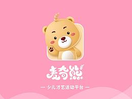 少儿英语