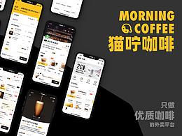 优质APP
