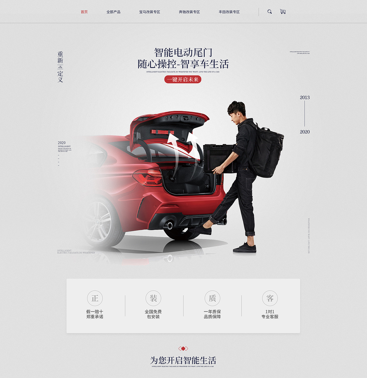 新店首页（图ZMjIyNjA4MjI4） - 电商 - 站酷设计师Z39371884原创素材 - 站酷ZCOOL