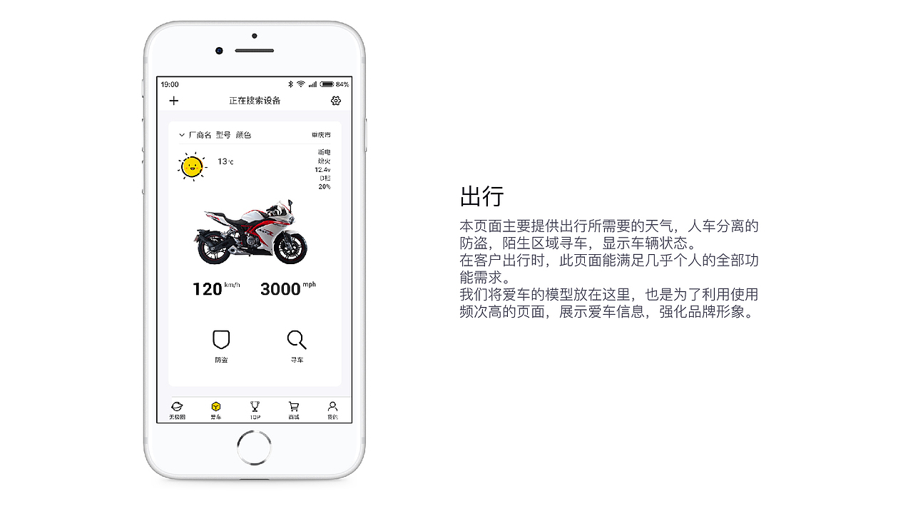 UI&UE作品集（图ZMTQ1NDMwMzI0） - APP界面 - 站酷设计师aKikii原创素材 - 站酷ZCOOL