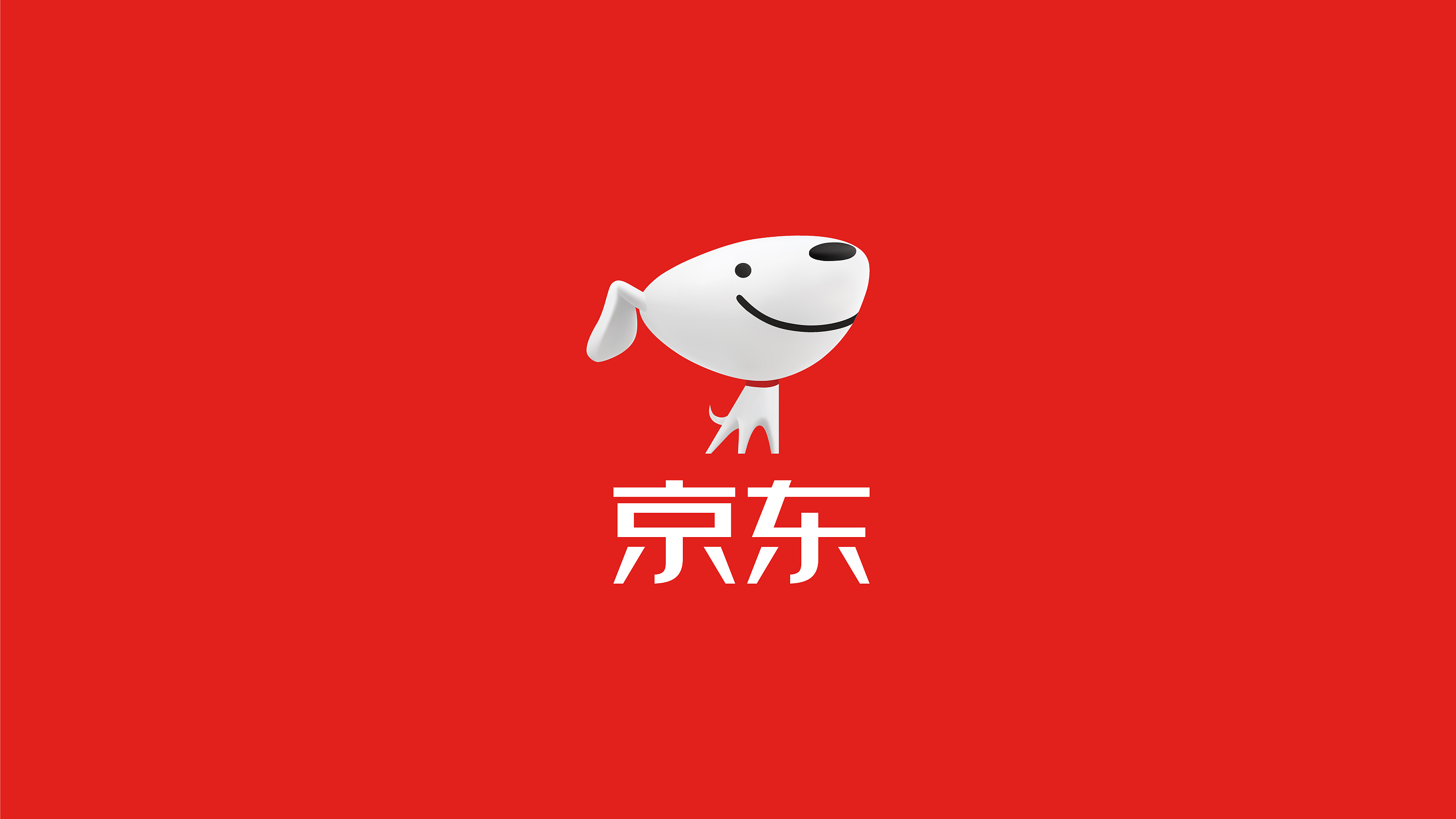 京东新logo|平面|品牌|吃盼君欧巴 - 原创作品 - 站酷 (ZCOOL)