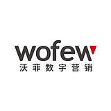 沃菲数字营销的头像