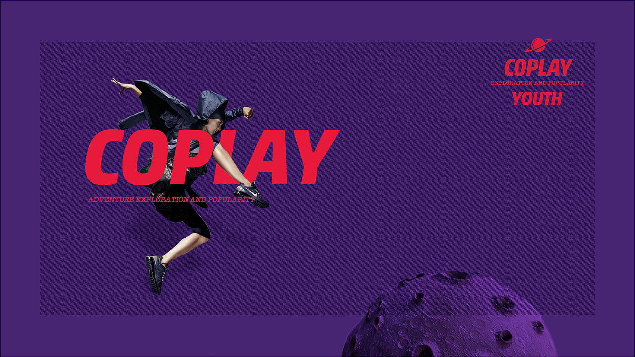 COPLAY 全年龄室内运动场馆LOGO提案（图ZMTY0ODIxNzky） - 品牌 - 站酷设计师葱喵san原创素材 - 站酷ZCOOL