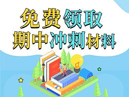 点赞赠礼