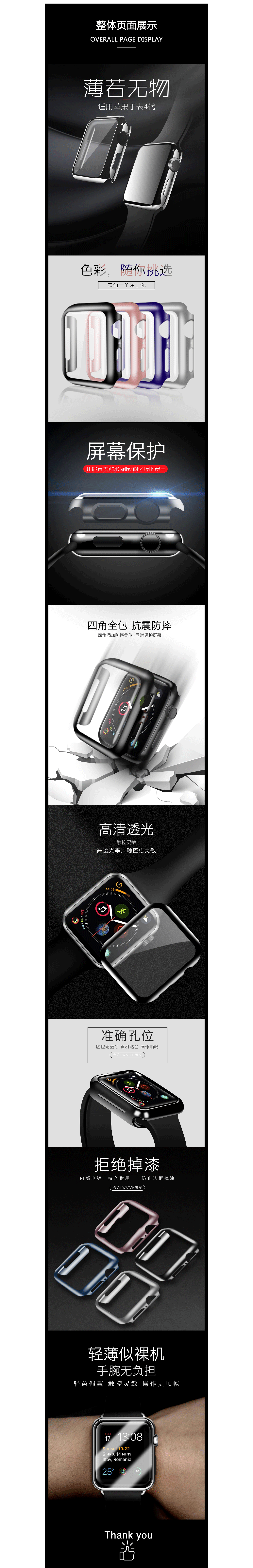 智能手表-详情页（图ZMTg0MzE4OTcy） - 电商 - 站酷设计师Goesign原创素材 - 站酷ZCOOL
