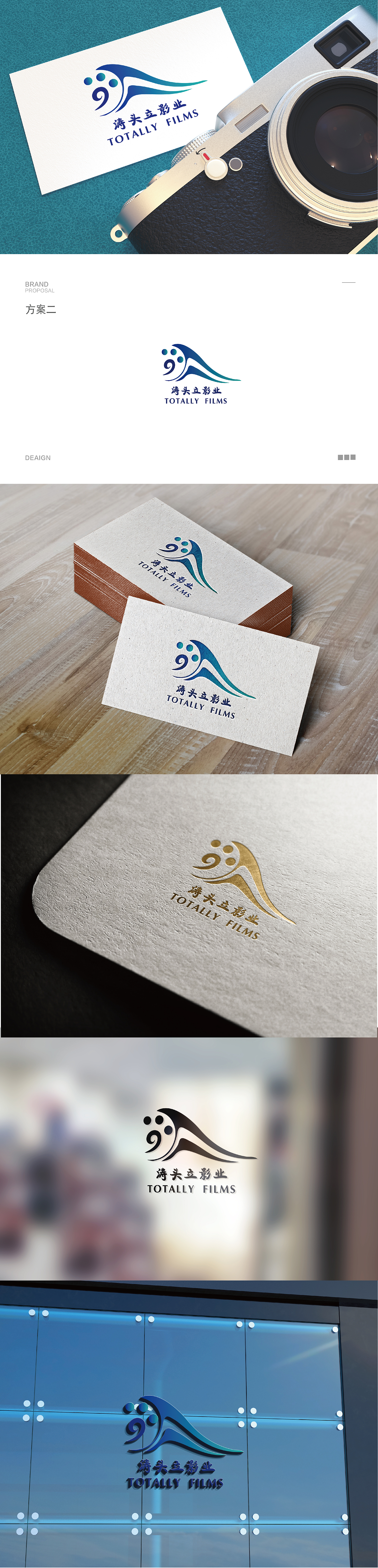 LOGO设计/影视行业（图ZMTk0ODExMjU2） - Logo - 站酷设计师新词原创素材 - 站酷ZCOOL