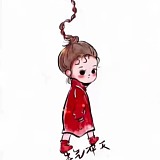 小李也在努力呀的头像