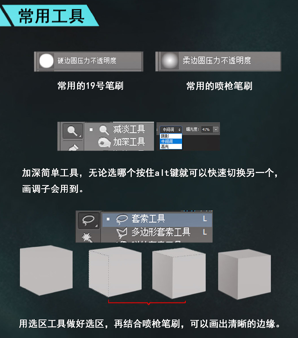 #匠人绘教程#游戏小怪兽绘制教程（图ZMjU2MzQ5NzQw） - 游戏原画 - 站酷设计师匠人绘CG艺术原创素材 - 站酷ZCOOL