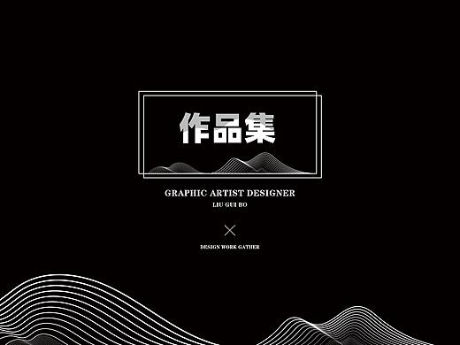 菠菠子作品集链接