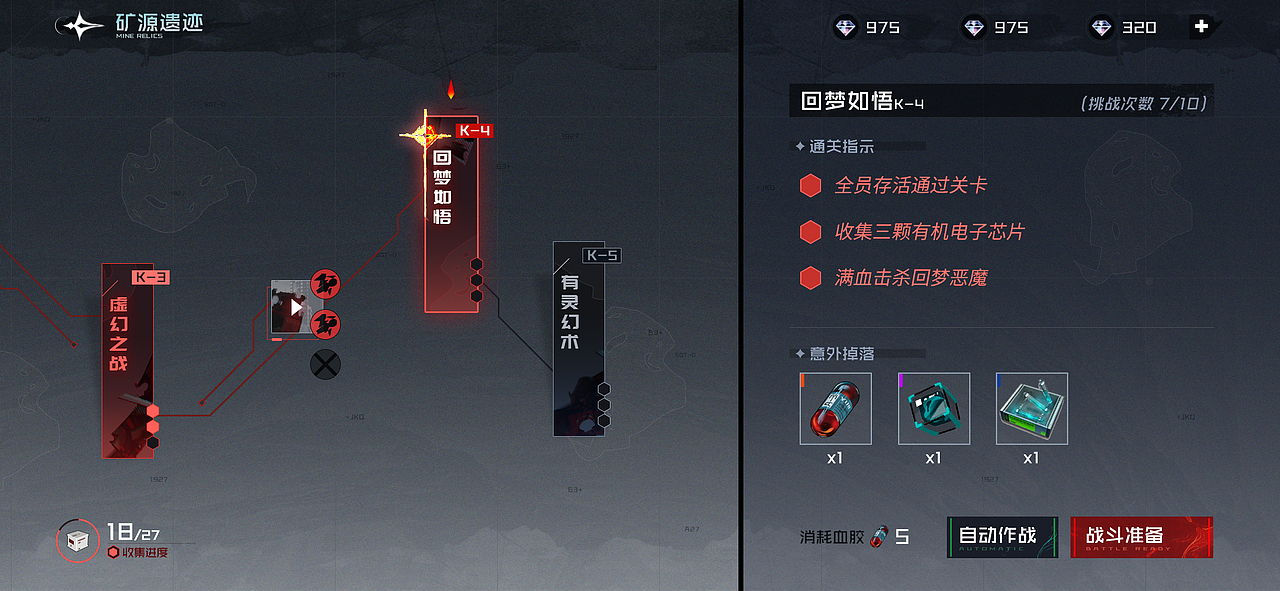 <br> x<br>﹝异界之源﹞姊妹篇﹝赤门﹞<br> ▼