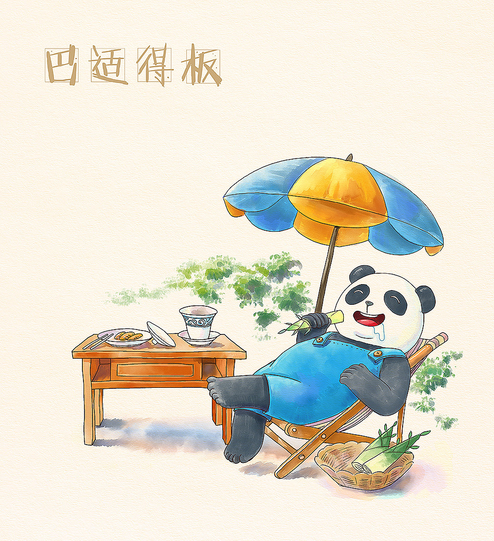 来来来，学几句成都方言吧~（图ZNjE1MDEyMTI=） - 商业插画 - 站酷设计师春和绘原创素材 - 站酷ZCOOL