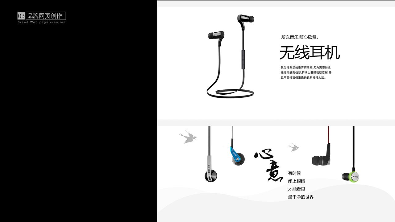 作品集（图ZNjYzNzMzNDQ=） - 图标 - 站酷设计师幽郁宝宝原创素材 - 站酷ZCOOL