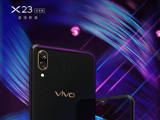 vivo x23