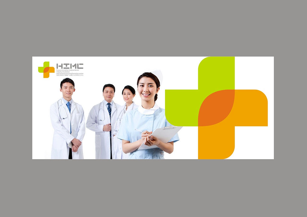 湖南创新医疗器械产业孵化与成果转化中心