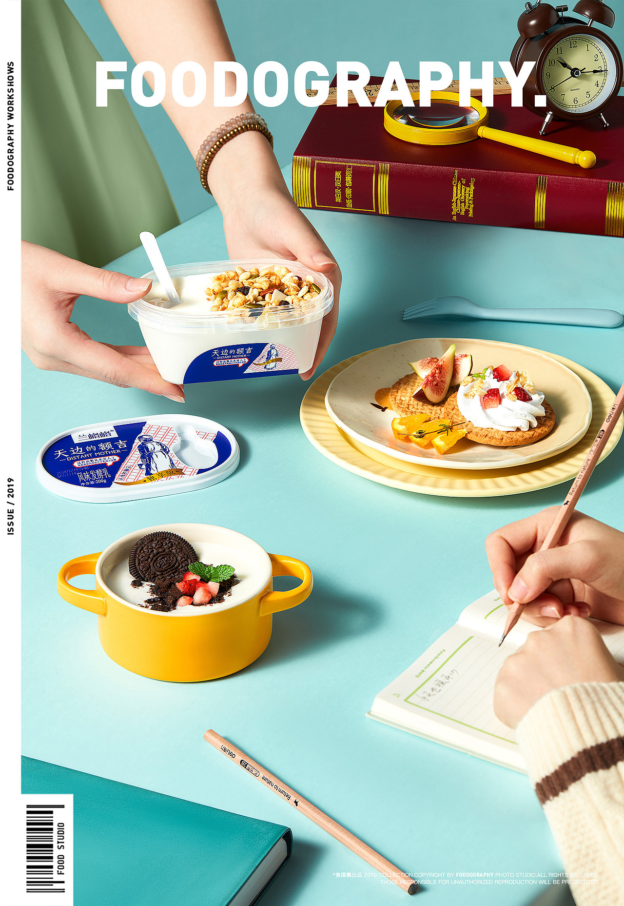 酸奶摄影 | 兰格格 ✖ foodography