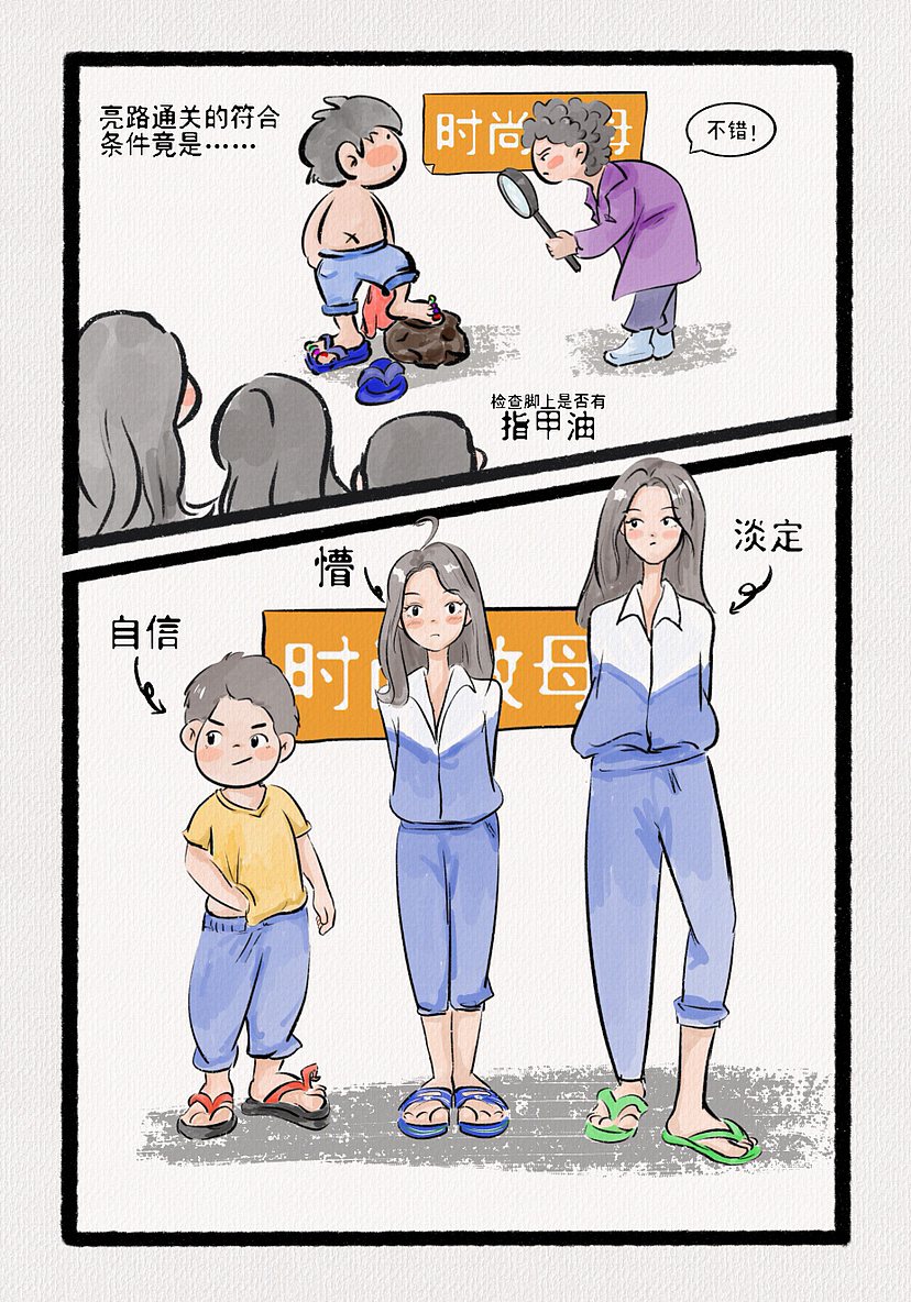 画梦，无厘头。