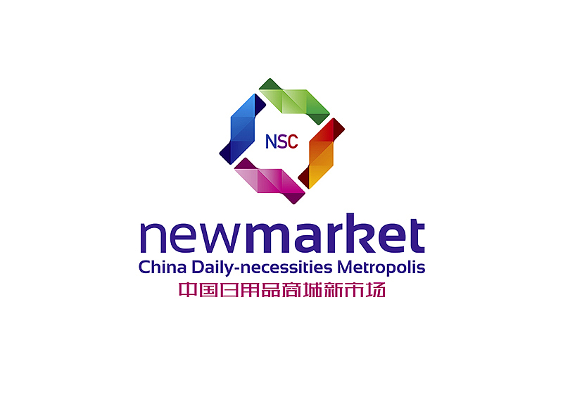 中国日用品商城(图ZMTY5NDE3MTI=) - 品牌 - 站酷设计师Jonassen杰原创素材 - 站酷ZCOOL