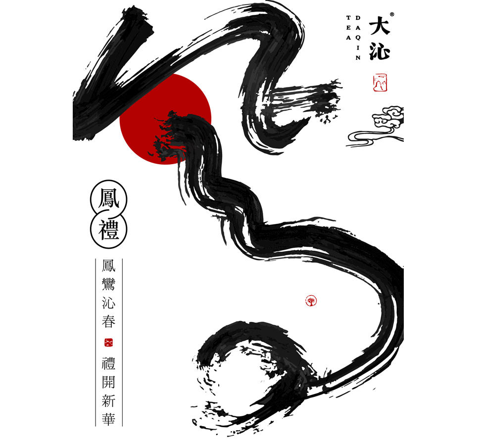 有颜有质，所以任性——海设计「大沁」剧场（图ZNjkyMDc1MTI=） - 品牌 - 站酷设计师萧远海品牌设计所原创素材 - 站酷ZCOOL