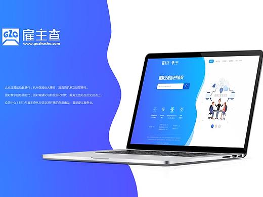 证书查询作品整理