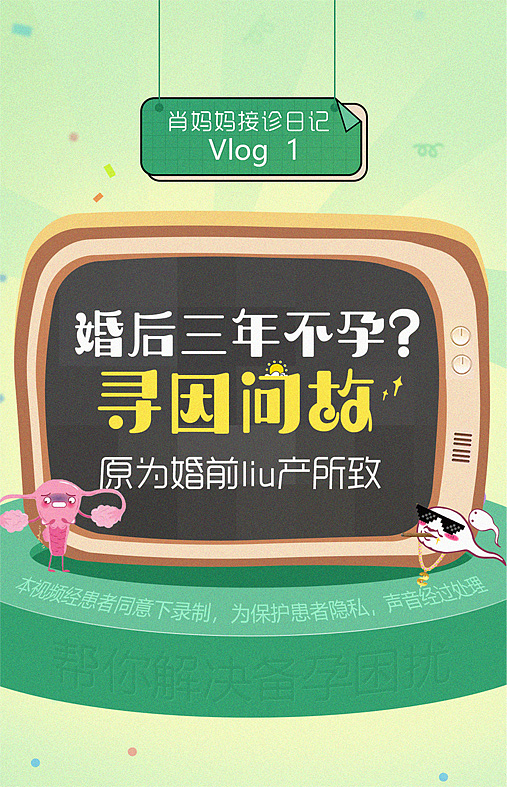 医疗海报（图ZMjA0MjE5Mjk2） - 海报 - 站酷设计师呦呦鹿鸣r原创素材 - 站酷ZCOOL