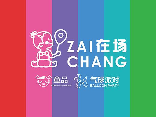 儿童品牌logo