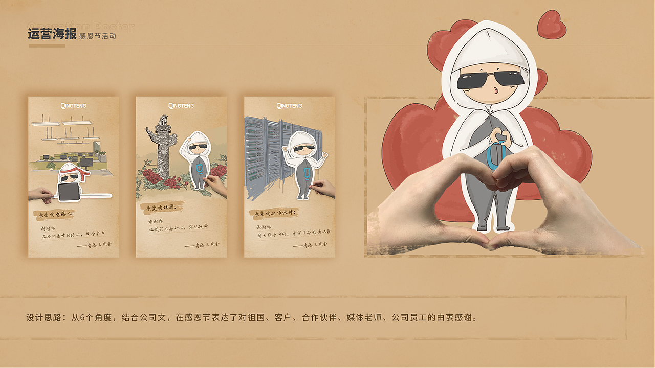 2021作品集（图ZMjM1NzU3NjQw） - 其他平面 - 站酷设计师谢哈哈Xiehaha原创素材 - 站酷ZCOOL