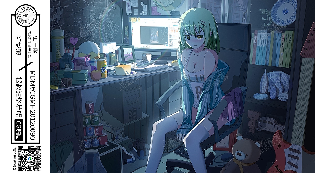 宅女的夜生活|动漫|其他动漫|名动漫cg数娱_原创作品-站酷zcool