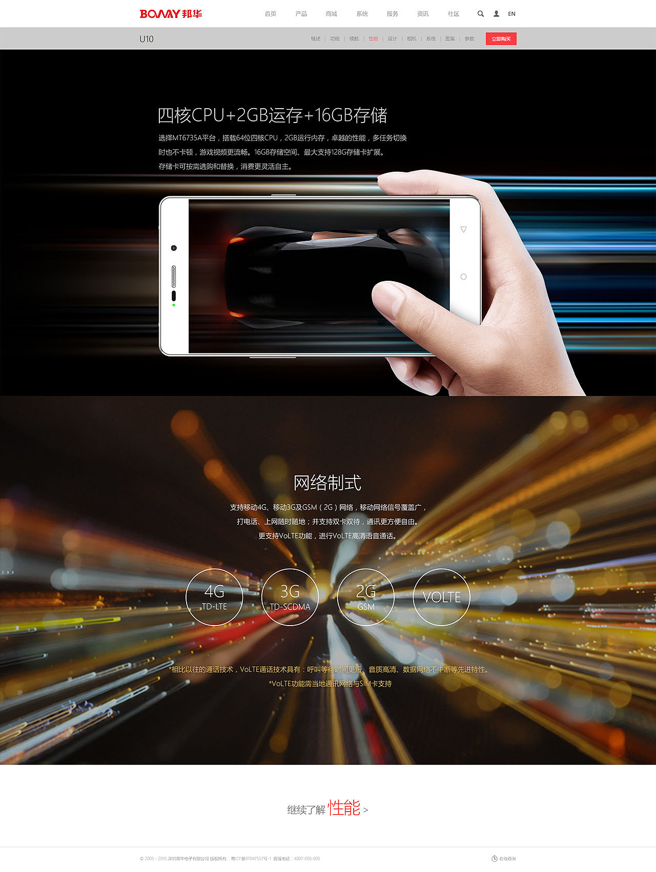 以前一些作品（图ZMjQyMDg4MjI0） - 企业官网 - 站酷设计师辉辉先生PW原创素材 - 站酷ZCOOL