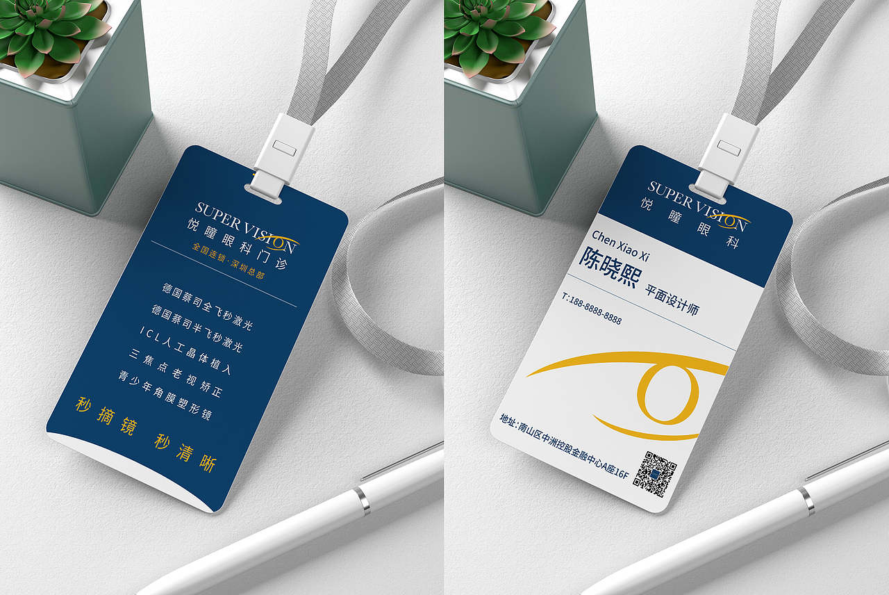 医疗品牌VI（图ZMjUyODg1NDk2） - 品牌 - 站酷设计师Chen晓熙原创素材 - 站酷ZCOOL