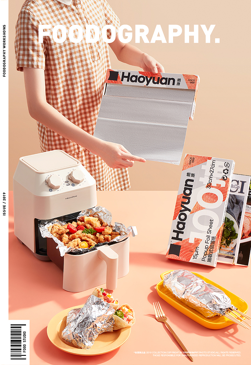 电商摄影 | 皓原食品级铝箔纸 ✖ foodography