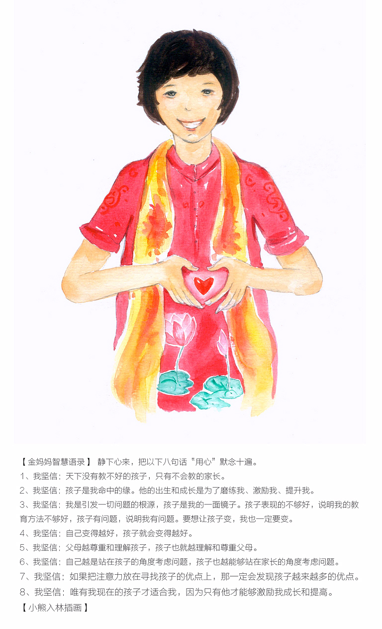 小熊入林水彩插画（图ZMjk5MDQ3ODg=） - 商业插画 - 站酷设计师小熊入林原创素材 - 站酷ZCOOL