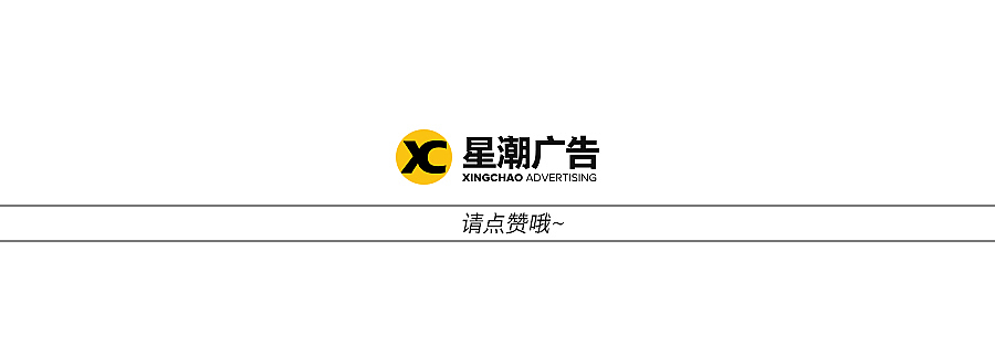 电商活动页面设计（图ZNjU2MDQxNzI=） - 电商 - 站酷设计师星潮广告_思文原创素材 - 站酷ZCOOL