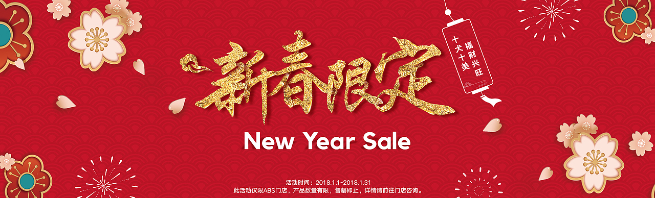 公司用banner（图ZMTA1ODU3NDky） - 其他平面 - 站酷设计师cosmoszhu1989原创素材 - 站酷ZCOOL