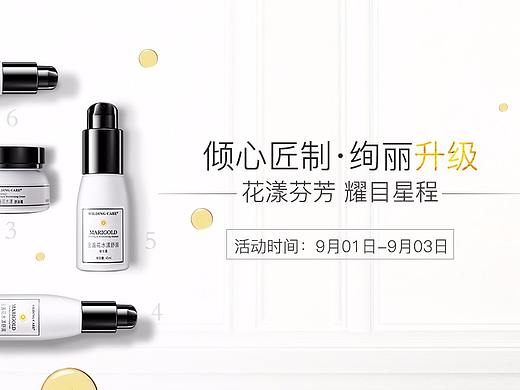 饮料海报/指甲油banner/海报/平面/化妆品／医疗