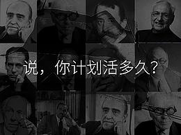理论