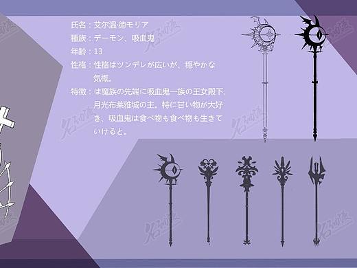 日韩游戏Q版设计11