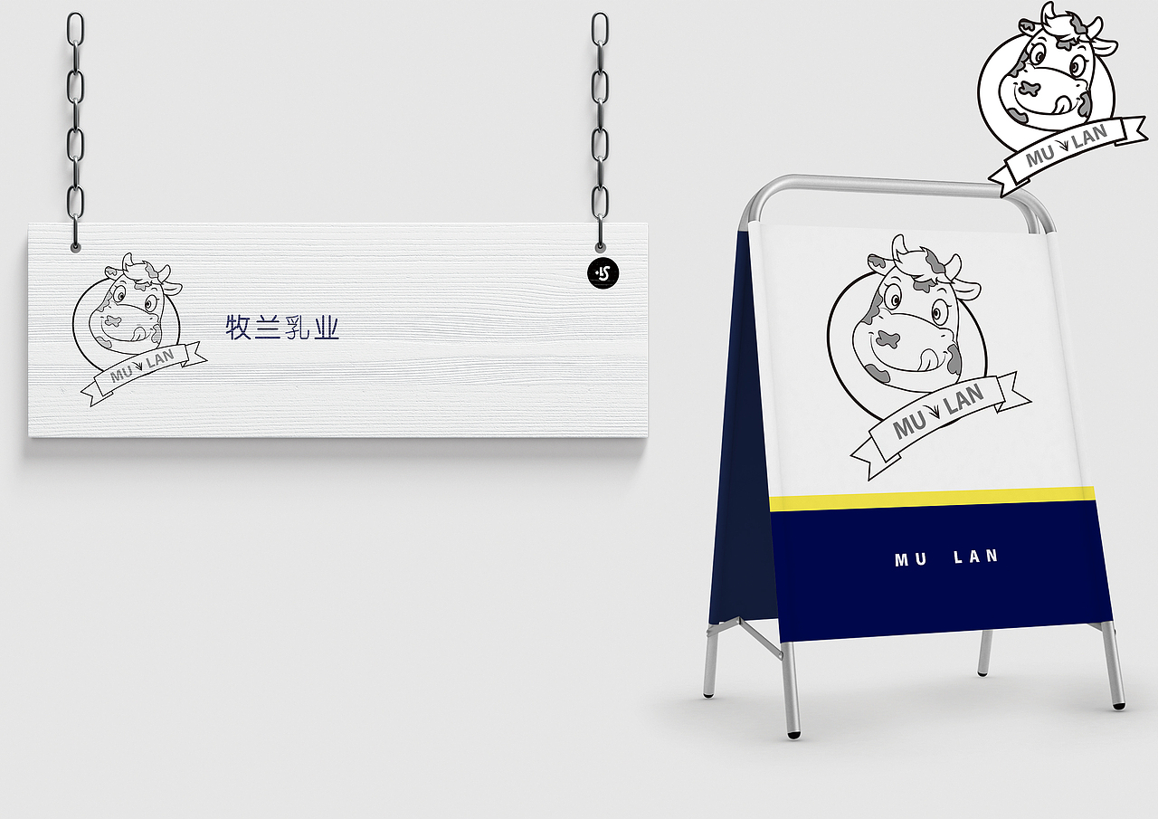 儿童牛奶包装（图ZMjc2OTExNDUy） - 包装 - 站酷设计师丁克艾蒙原创素材 - 站酷ZCOOL