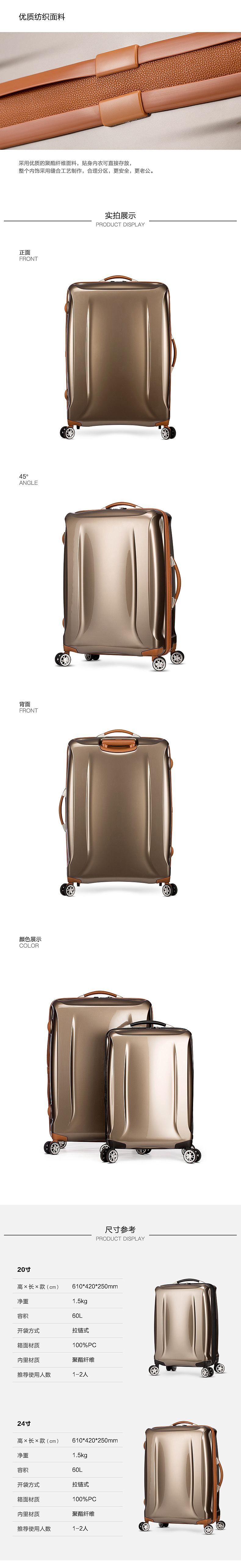 行李箱拉杆箱详情（图ZNjgxNzg4MzI=） - 电商 - 站酷设计师来一杯奶茶吧原创素材 - 站酷ZCOOL