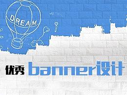 活动banner