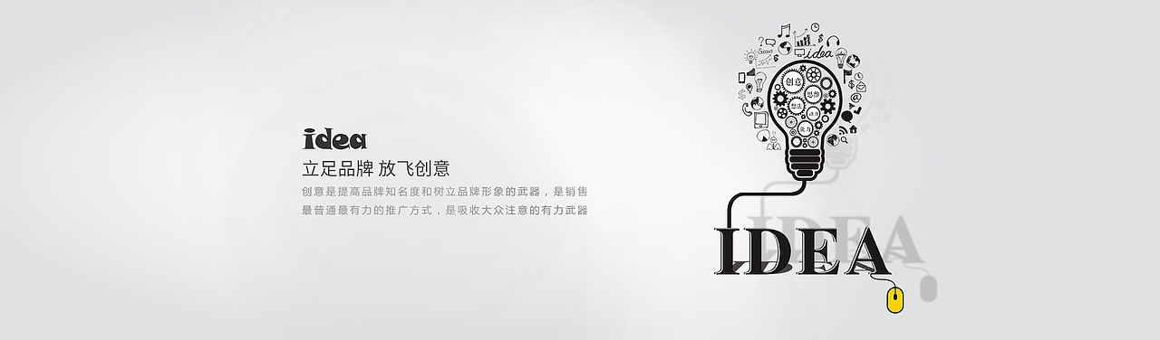 banner练习