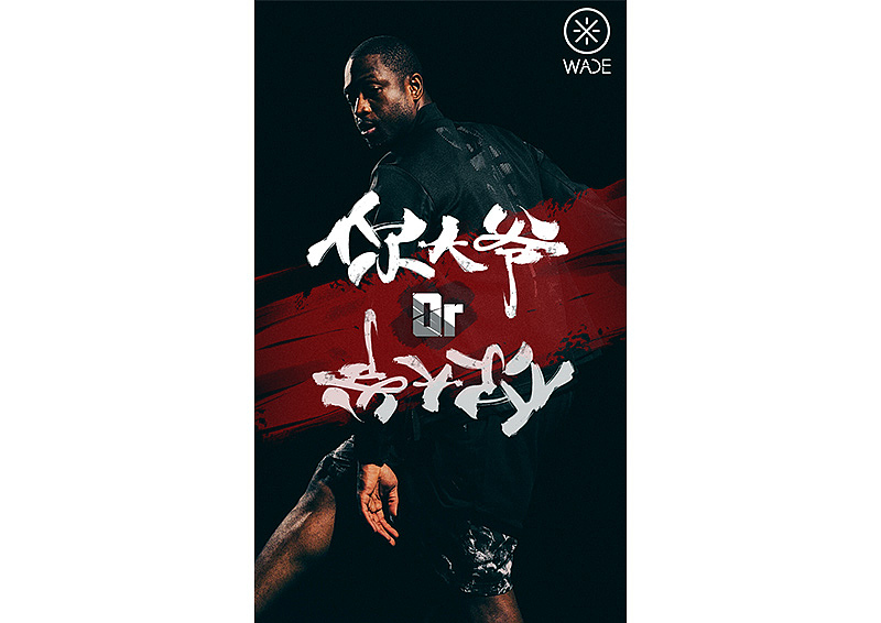 近期练习习作（图ZMTIxMDEwMDYw） - 字体/字形 - 站酷设计师super阿喆原创素材 - 站酷ZCOOL